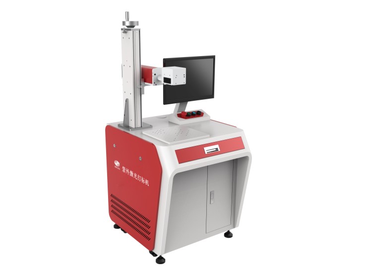 UV Laser Marking Machine
