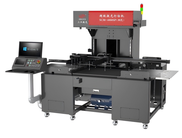 Automatic Sheet-Fed Laser Marking Machine for Paper