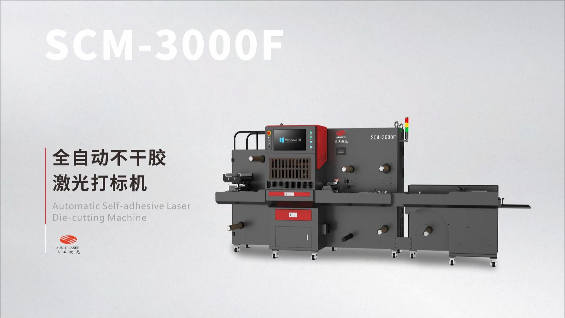 Automatic Roll-to-Roll Laser Die Cutting Machine for Self-Adhesive Labels