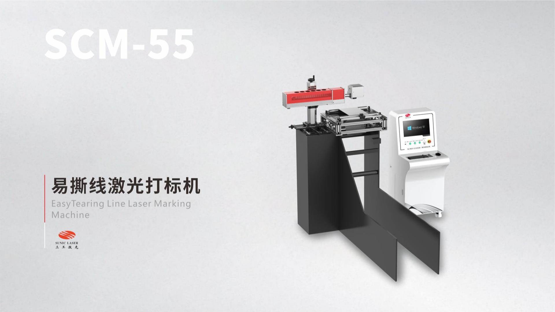 Laser Easy-Tear Line Processing for Flexible Packaging Film