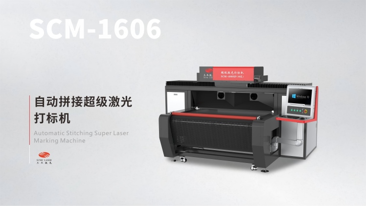 Gantry Galvo Laser Machine | Cap Panel Cutting & Fabric Roll Perforation