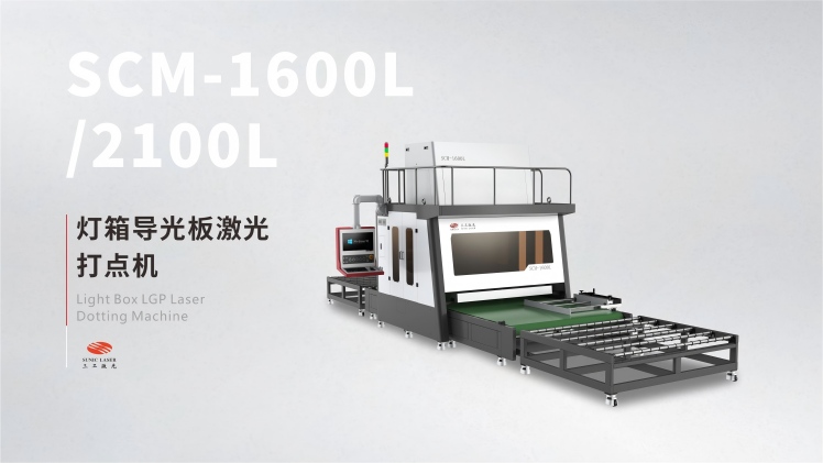 Large-Format Light Guide Plate Laser Dotting with Conveyor Table