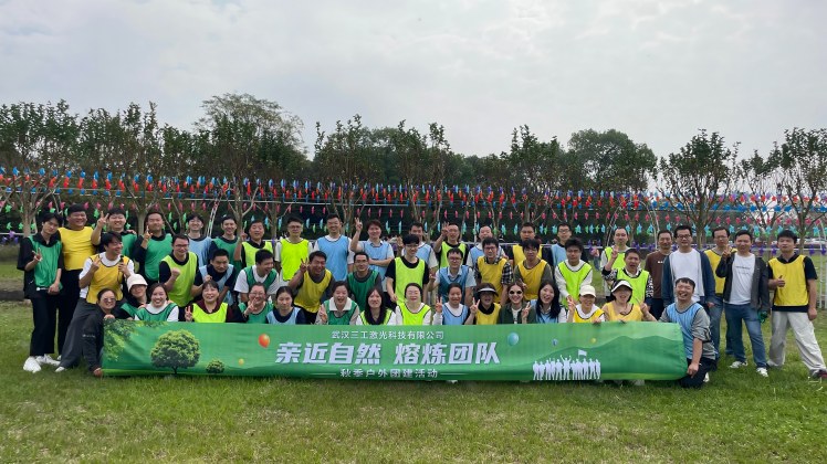 SUNIC LASER Team Enjoys a Team-Building Day